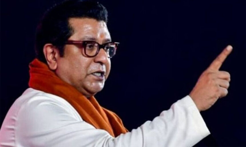 Raj Thackeray Case Update