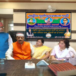 Rashtriya Purvanchal Ekta Party
