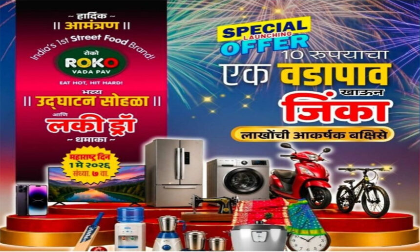 Roko Vadapav