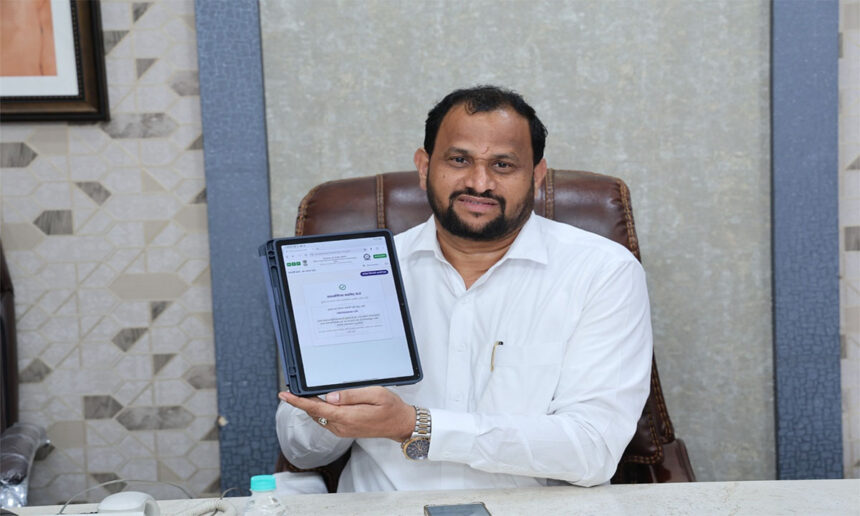 Self Census Initiative