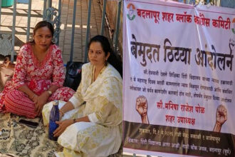 Shiksha Sevak Case