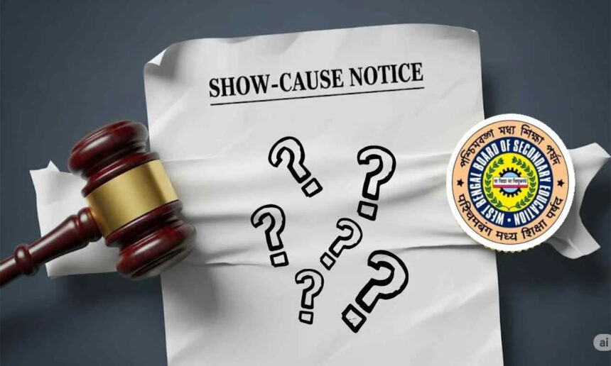 Show-Cause Notice Issued to School