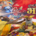 Srimad Bhagavatam