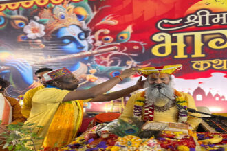 Srimad Bhagavatam