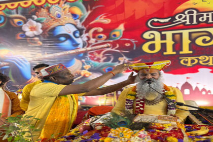 Srimad Bhagavatam