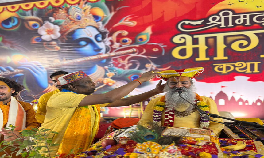 Srimad Bhagavatam