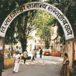 Thane Civil Hospital