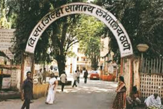 Thane Civil Hospital