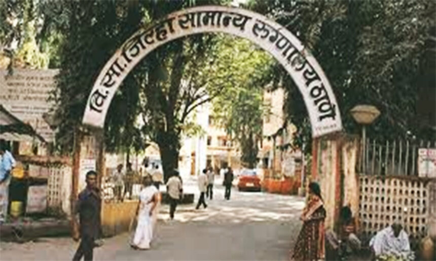 Thane Civil Hospital