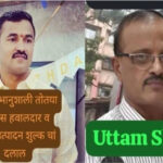 Thane Corruption Campaign