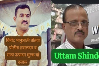 Thane Corruption Campaign