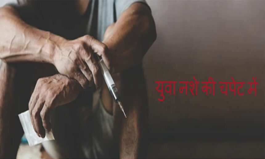 Thane Drug Addiction