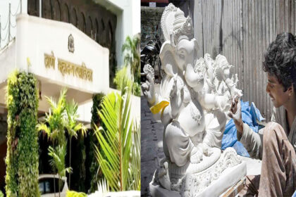 Thane Municipal Corporation