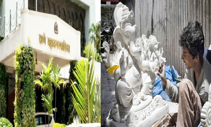 Thane Municipal Corporation