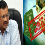 ration cards cancelled