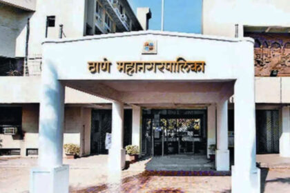 thane municipal corporation