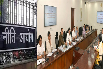 11th Governing Council Meeting