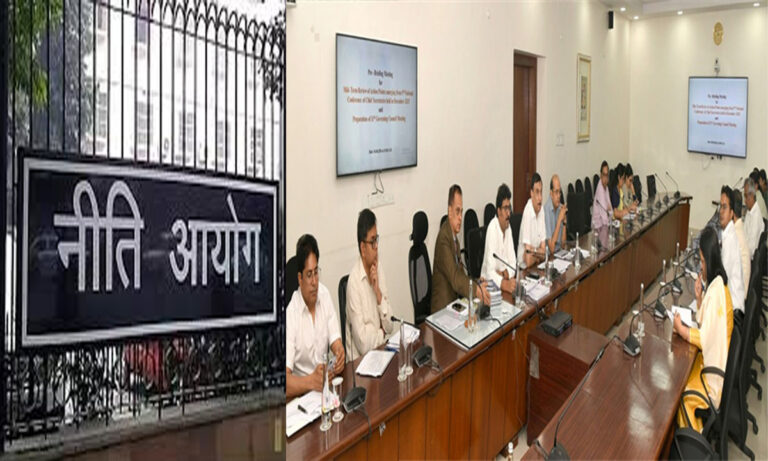 11th Governing Council Meeting