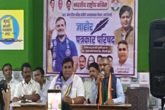 AICC Minority Department