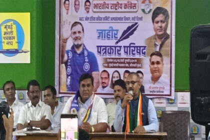 AICC Minority Department