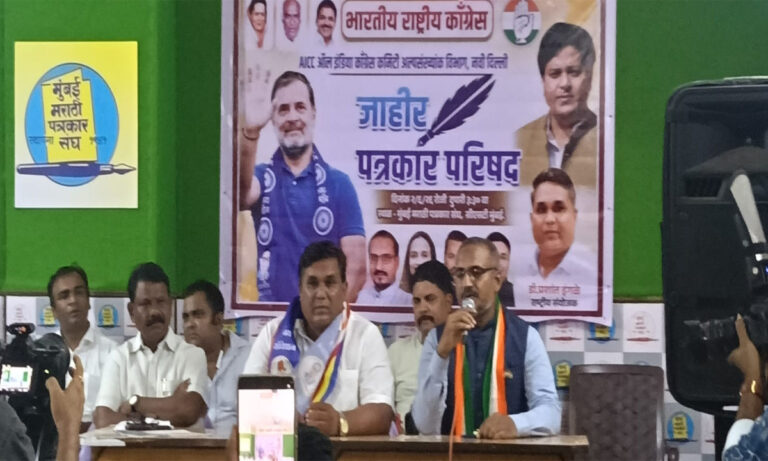 AICC Minority Department