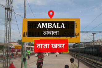 Ambala Cantonment