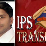 Anil Nagre Appeal
