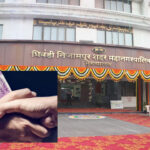 BNCMC Corruption