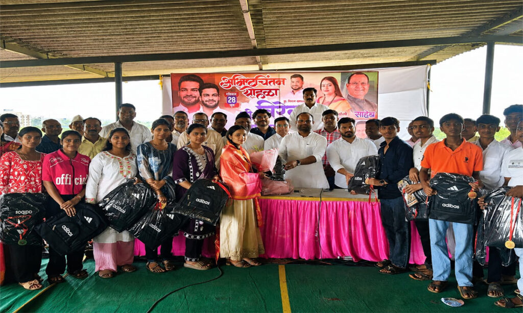 Bhiwandi D.Y