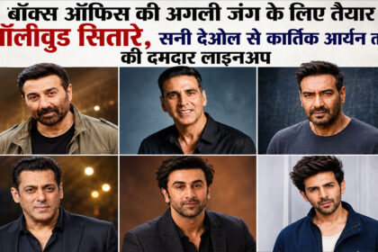 Bollywood Upcoming Films