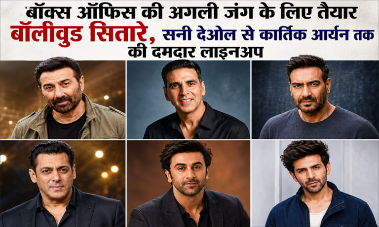Bollywood Upcoming Films