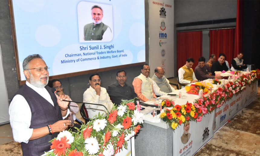 Chairman Sunil Singhi