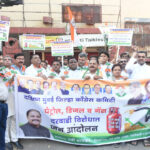 Congress Protests