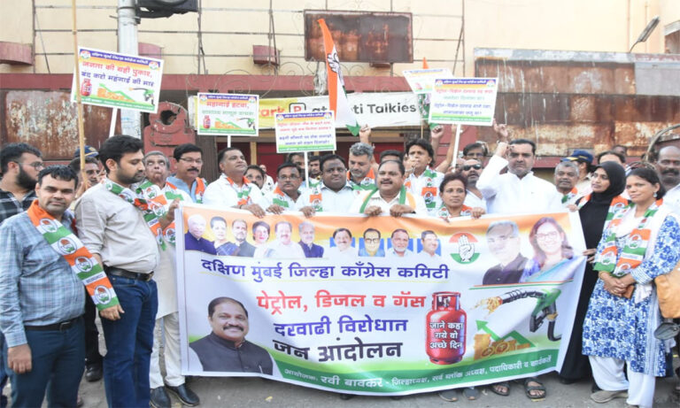 Congress Protests