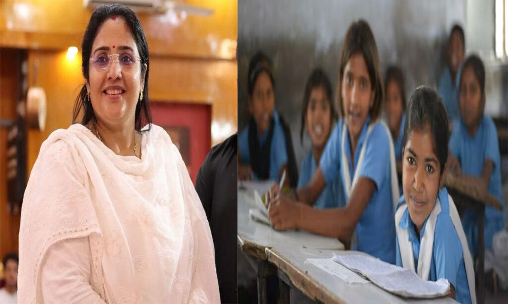Demand for Government Schools