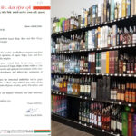 Demand to Ban Liquor Shops