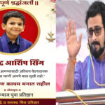 Devendra Ashish Singh death