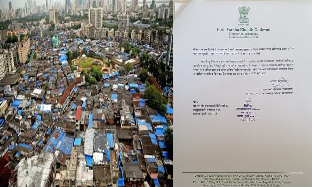 Dharavi Redevelopment