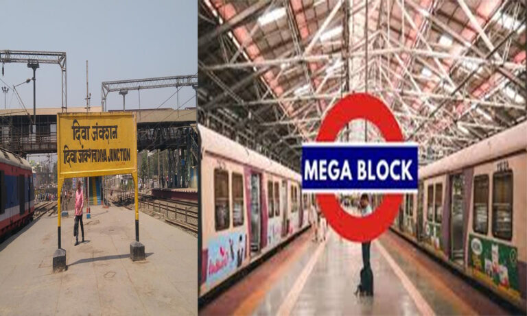 Diva Mega Block