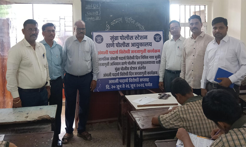 Drug Addiction Awareness Program