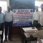 Drug Addiction Awareness Program