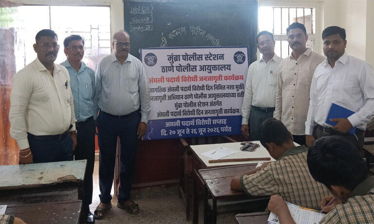 Drug Addiction Awareness Program