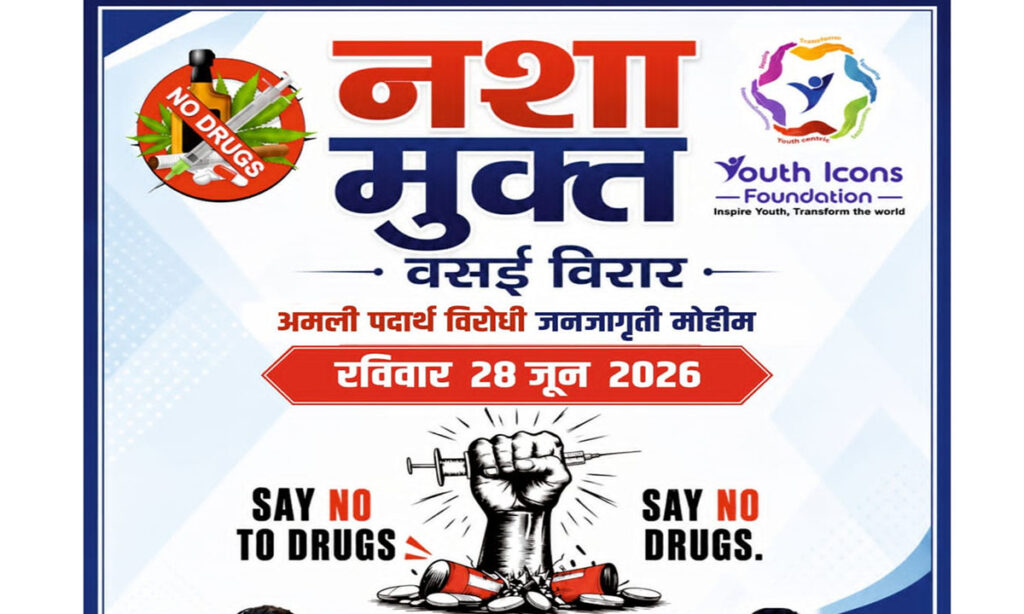Drug-Free Vasai-Virar