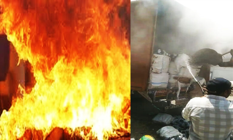 Fire Breaks Out