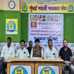 Garudi Community Threatens