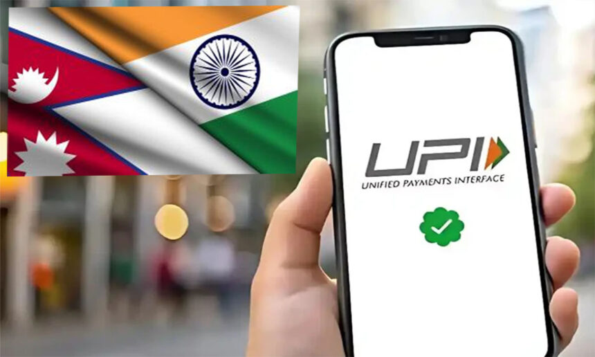 India Nepal UPI Service