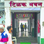 India's Economic Crisis
