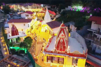 Kainchi Dham
