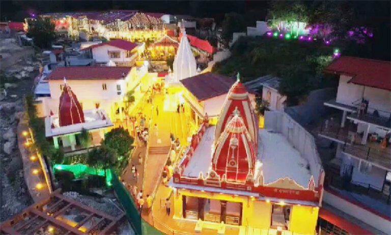 Kainchi Dham