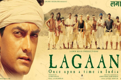 Lagaan